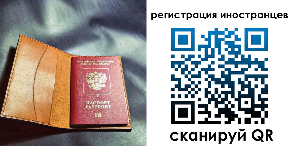 регистрация для дет. сада в Железноводске